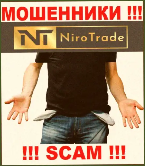 Вы заблуждаетесь, если ожидаете доход от совместного сотрудничества с брокерской конторой Niro Trade - это МОШЕННИКИ !!!