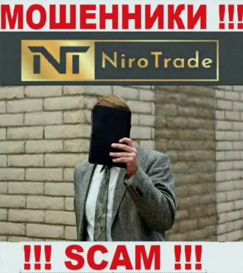 Компания NiroTrade не вызывает доверие, потому что скрываются инфу о ее прямых руководителях