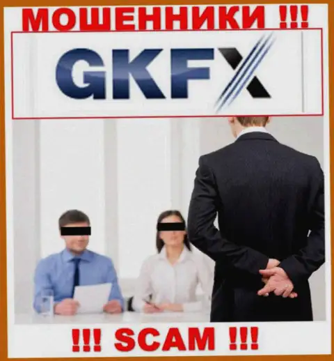 Не позвольте internet-мошенникам GKFXECN уговорить вас на взаимодействие - грабят