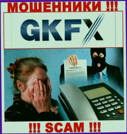 Не загремите в ловушку интернет-мошенников GKFXECN Com, не перечисляйте дополнительно денежные активы