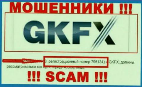 Регистрационный номер очередных ворюг сети internet конторы GKFX ECN: 795134