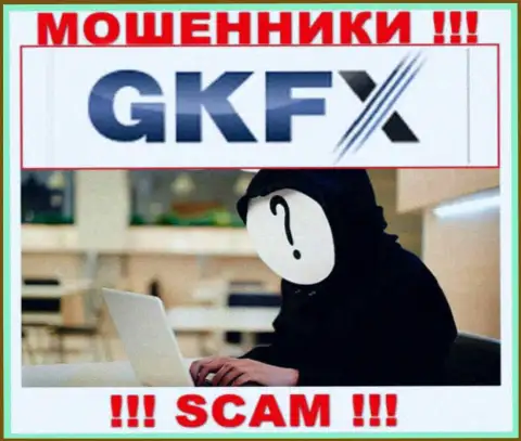 В организации GKFXECN не разглашают имена своих руководителей - на официальном сайте информации нет