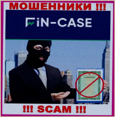 На сайте FinCase не указан номер лицензии, а значит, это очередные мошенники