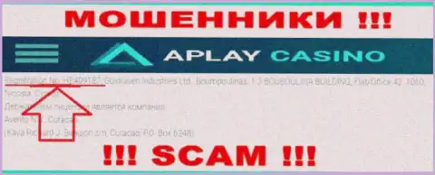 APlayCasino Com не скрывают рег. номер: HE409187, да и зачем, разводить клиентов он не мешает