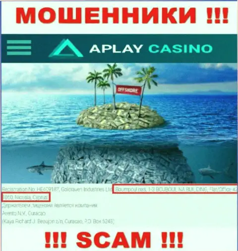 APlay Casino это ЛОХОТРОНЩИКИ !!! Спрятались в офшорной зоне: Боумпоулинас, 1-3 БОУБОУЛИНА БИЛДИНГ, квартира-офис 42, 1060, Никосия, Кипр