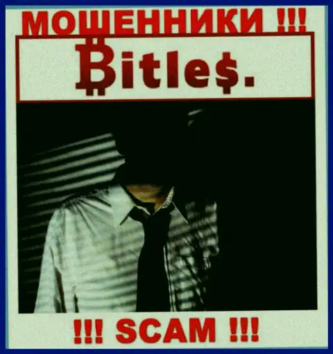 Организация Bitles прячет своих руководителей - ВОРЫ !!!
