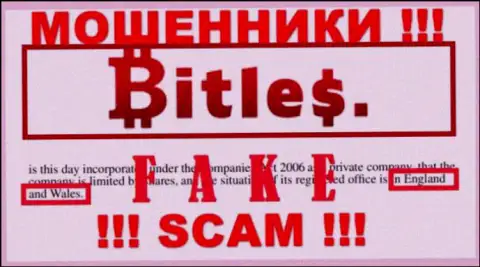 Не стоит верить internet-мошенникам из компании Битлес - они публикуют фейковую инфу о юрисдикции