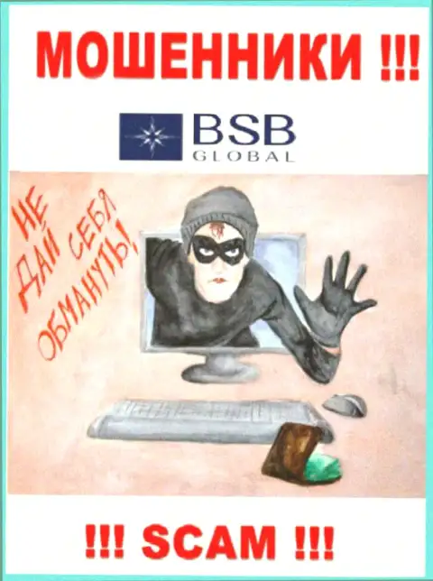 BSB Global - это МОШЕННИКИ ! Хитрым образом вытягивают денежные средства у валютных игроков