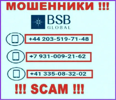 Сколько номеров телефонов у BSB Global неизвестно, так что остерегайтесь незнакомых звонков