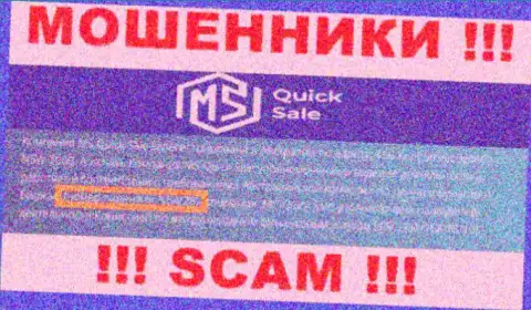 Представленная лицензия на информационном сервисе MSQuick Sale, не мешает им сливать вложенные денежные средства клиентов - это МОШЕННИКИ !!!