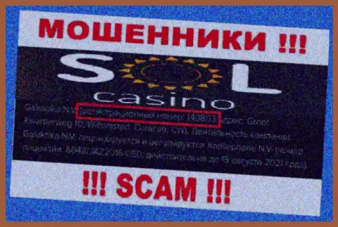 В глобальной internet сети действуют лохотронщики Sol Casino !!! Их регистрационный номер: 140803