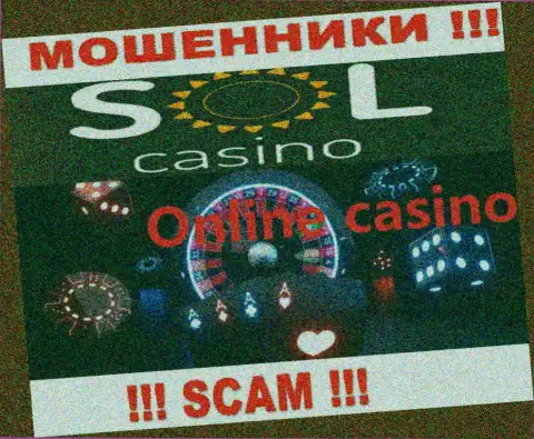 Casino - тип деятельности преступно действующей компании Галактика Н.В.