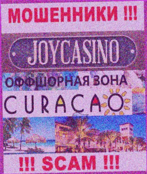 Организация JoyCasino имеет регистрацию довольно-таки далеко от клиентов на территории Кипр