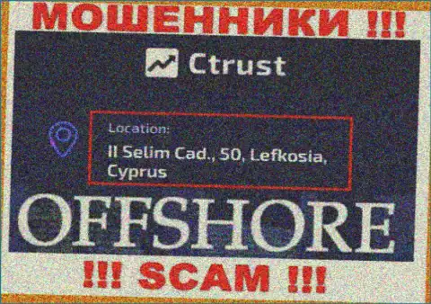 МОШЕННИКИ CTrust присваивают вложенные деньги доверчивых людей, находясь в офшоре по следующему адресу - II Selim Cad., 50, Lefkosia, Cyprus