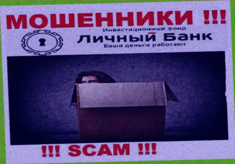 Изучив web-сервис махинаторов MyFxBank Ru Вы не сумеете отыскать никакой информации о их прямом руководстве