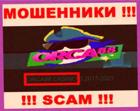 ORCA88 CASINO руководит конторой Орка 88 - это МОШЕННИКИ !!!
