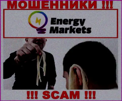 Мошенники Energy-Markets Io убеждают людей сотрудничать, а в итоге оставляют без денег