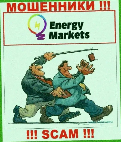 Energy Markets - МОШЕННИКИ !!! Хитрым образом выманивают сбережения у валютных игроков