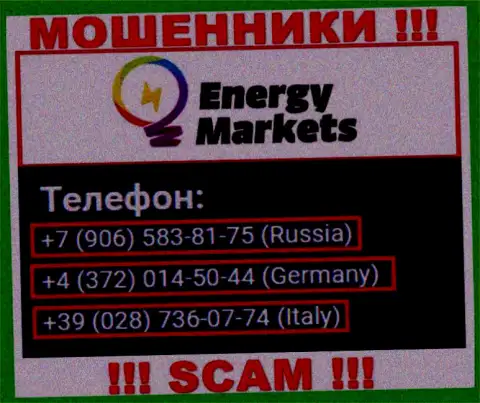 Имейте в виду, internet шулера из Energy-Markets Io звонят с разных номеров
