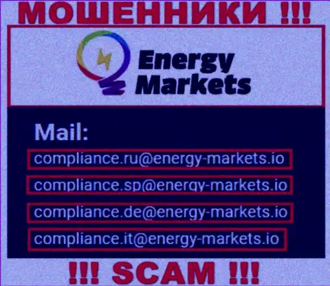 Написать интернет мошенникам Energy-Markets Io можете на их почту, которая была найдена у них на веб-сайте