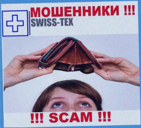 Мошенники Swiss Tex только дурят мозги игрокам и прикарманивают их депозиты