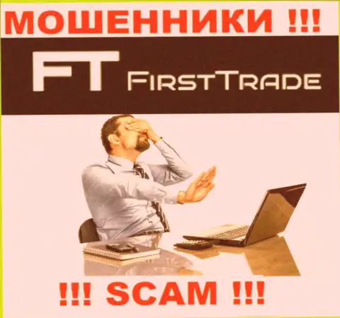 Имейте в виду, компания FirstTrade Corp не имеет регулятора - это МОШЕННИКИ !!!