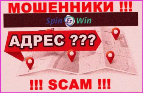 Данные об адресе регистрации компании Спин Вин на их официальном сайте не найдены
