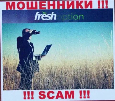Не поведитесь на уловки агентов из конторы FreshOption Net - это интернет мошенники