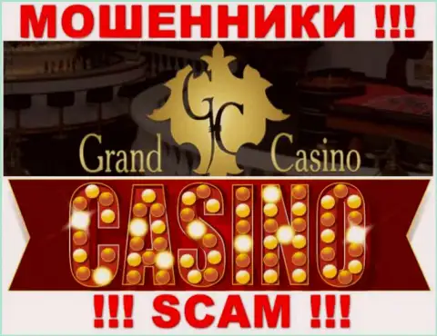 Grand-Casino Com - это хитрые жулики, сфера деятельности которых - Казино