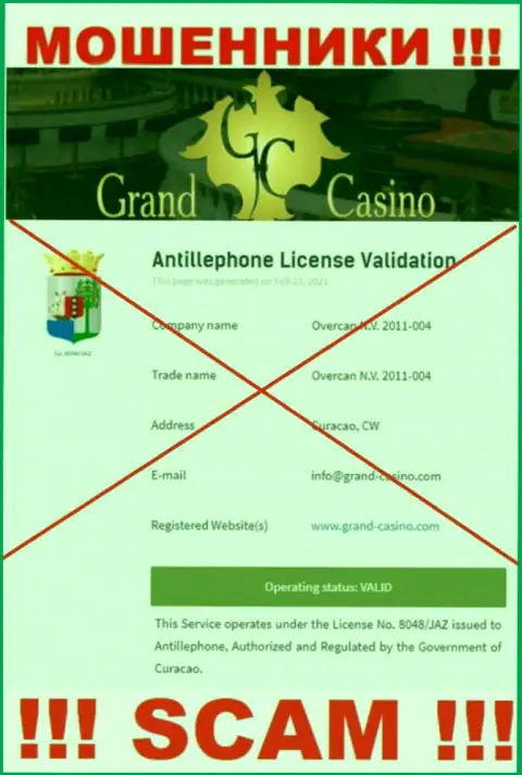 Лицензию га осуществление деятельности аферистам не выдают, именно поэтому у internet-кидал Grand Casino ее нет
