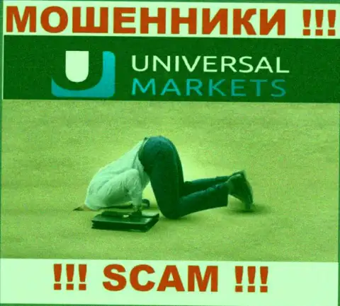 У организации Universal Markets отсутствует регулятор - МОШЕННИКИ !!!