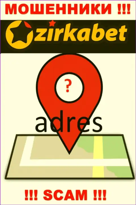Скрытая информация о адресе ZirkaBet доказывает их мошенническую суть
