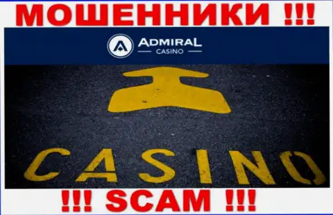 Casino - это тип деятельности мошеннической компании Admiral Casino