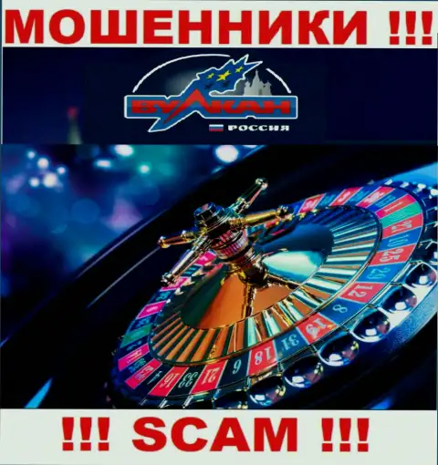 Casino - именно в указанной сфере работают хитрые мошенники Вулкан Россия