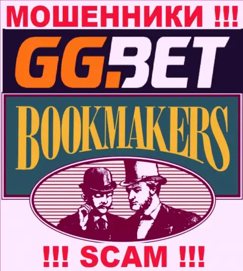 Род деятельности GGBet: Букмекер - отличный заработок для обманщиков