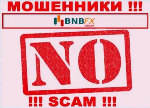 BNB FX - это сомнительная организация, ведь не имеет лицензионного документа