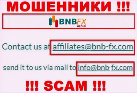 Е-мейл кидал BNB FX, информация с официального сайта