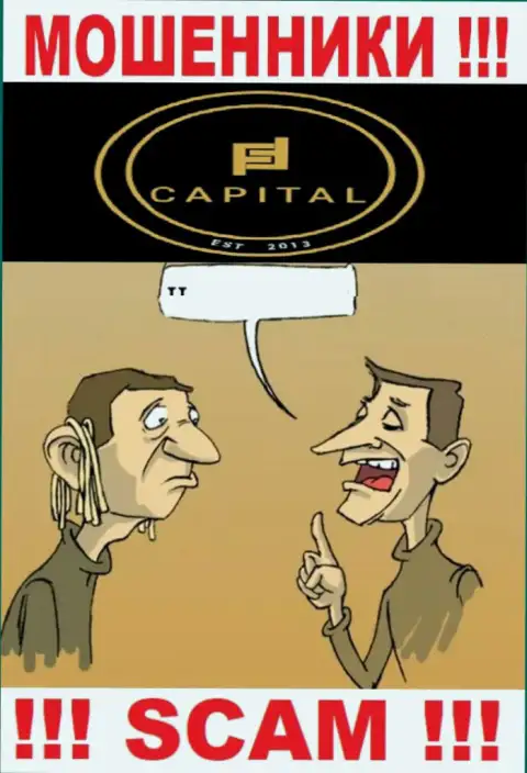 Мошенники Fortified Capital сделают все, чтобы забрать финансовые средства валютных игроков