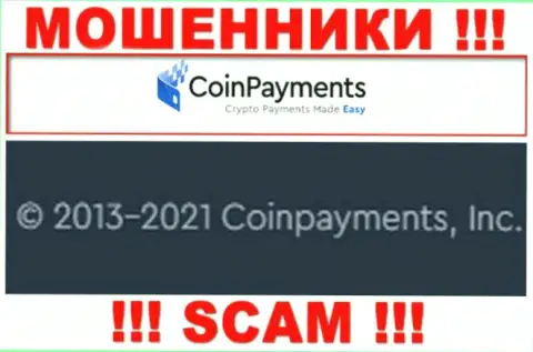 Coinpayments Inc - это компания, владеющая интернет-мошенниками Coin Payments