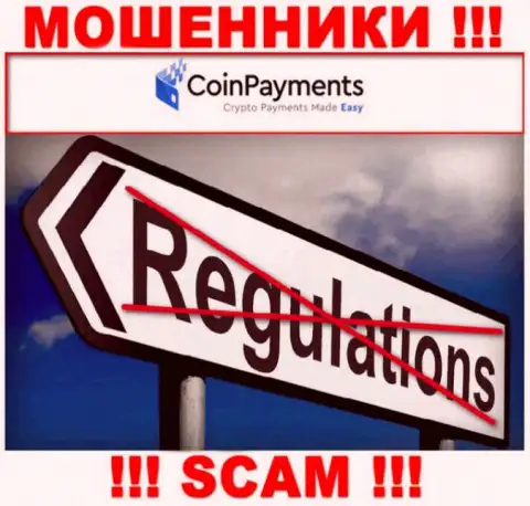 Работа Coinpayments Inc не регулируется ни одним регулятором - это КИДАЛЫ !!!