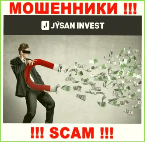 Не верьте в предложения интернет-обманщиков из организации Jysan Invest, разведут на средства в два счета