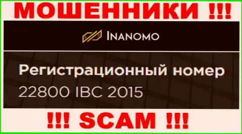 Номер регистрации организации Inanomo Finance Ltd - 22800 IBC 2015