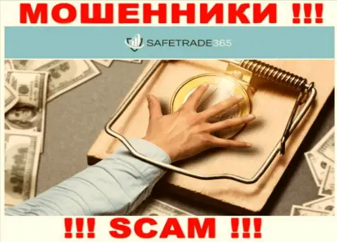 Не взаимодействуйте с интернет мошенниками AAA Global ltd, уведут все до последнего рубля, что вложите