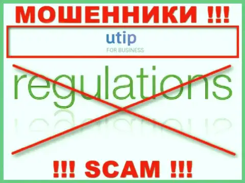 Не надо соглашаться на работу с UTIP Technologies Ltd - это никем не регулируемый лохотронный проект