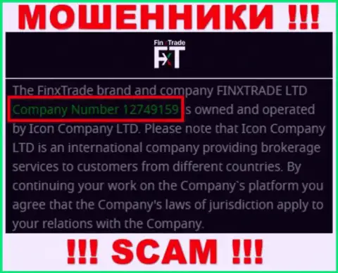 FinxTrade Com - МОШЕННИКИ !!! Регистрационный номер организации - 12749159