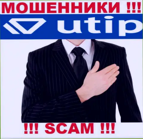 Мошенники UTIP влезают в доверие к людям и пытаются развести их на дополнительные финансовые вливания