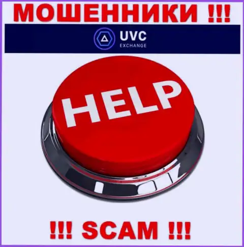 Если вдруг Вас оставили без денег в организации UVC Exchange, то не надо отчаиваться - боритесь