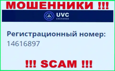 Номер регистрации компании UVCExchange Com - 14616897
