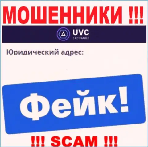 Данные на онлайн-сервисе UVCExchange Com о юрисдикции организации это обман, не позвольте себя надуть
