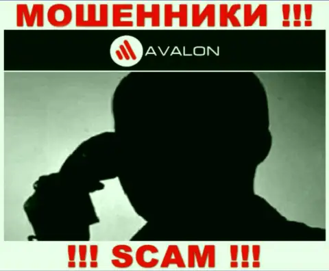 Вы под прицелом internet мошенников из AvalonSec